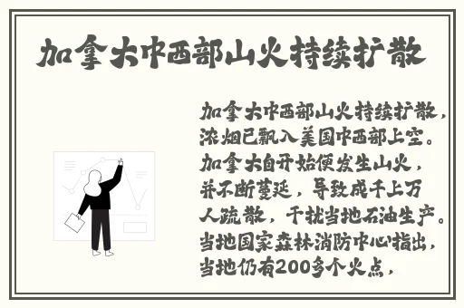 911吃瓜**长征